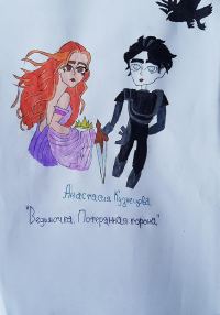 Обложка книги «Ведьмочка. Потерянная корона»