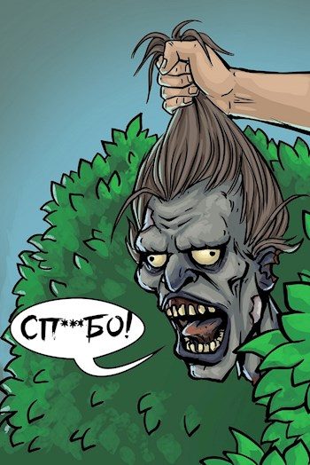 Обложка книги «Системный призрак 7»