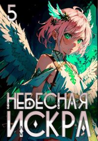 Обложка книги «Хазарский каганат»