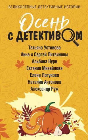 Обложка книги «Время играть»