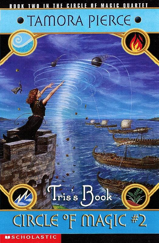 Обложка книги «Книга Трис»