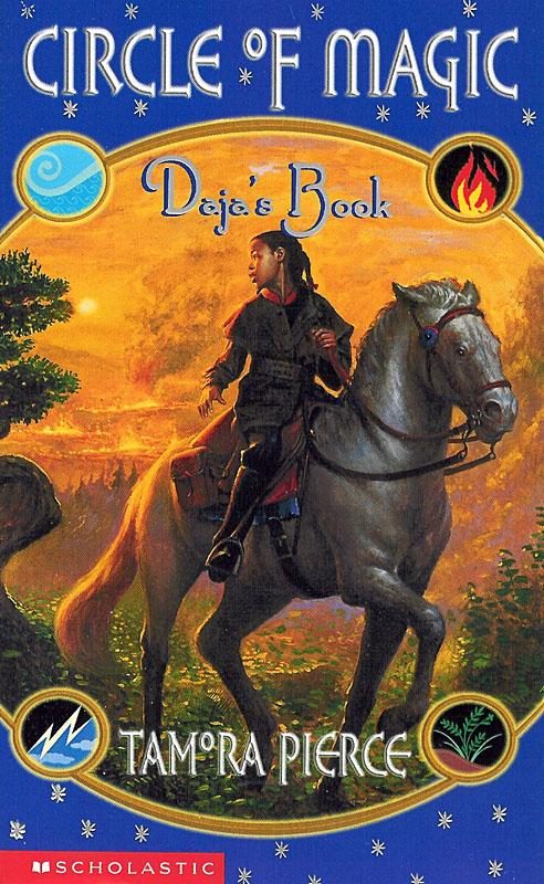 Обложка книги «Книга Даджи»