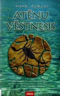 Обложка книги «Atēnu vēstnesis»