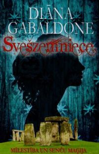 Обложка книги «Svešzemniece»