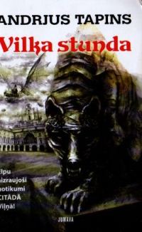 Обложка книги «Vilka stunda»