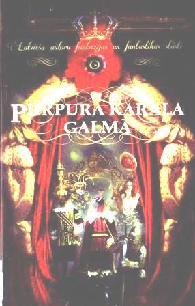 Обложка книги «Purpura karaļa galmā»