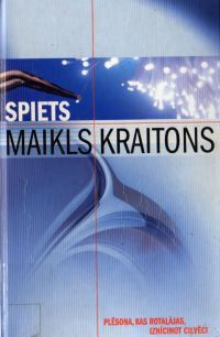 Обложка книги «Spiets»