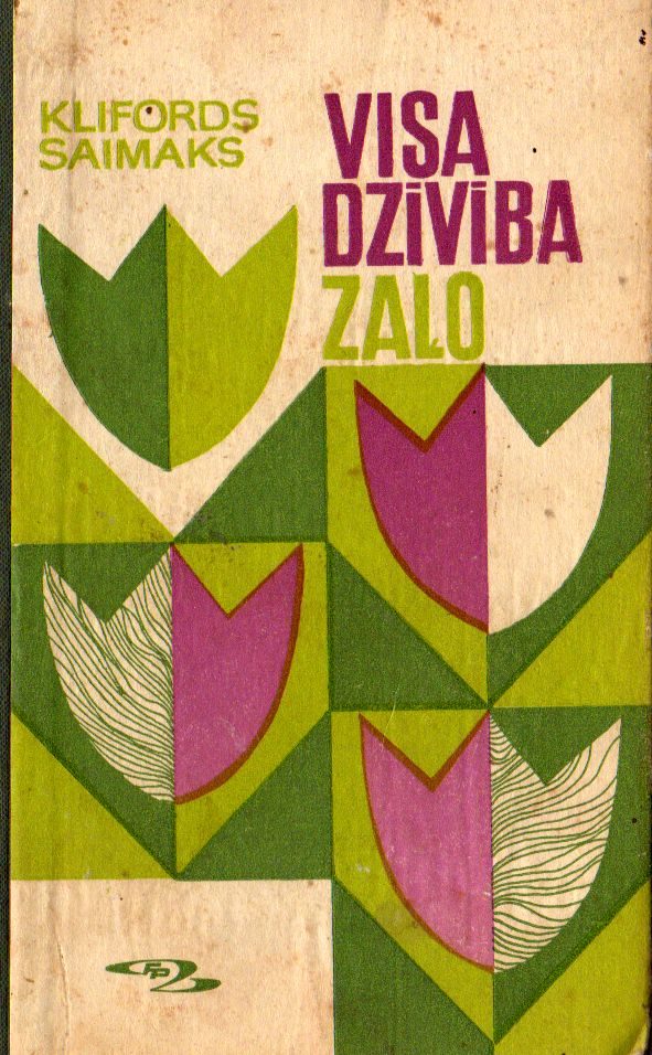 Обложка книги «Visa dzīvība zaļo»