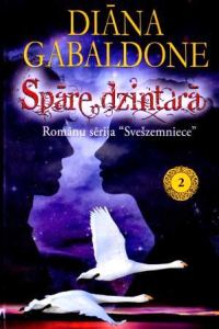 Обложка книги «Spāre dzintarā 2»