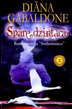 Обложка книги «Spāre dzintarā 2»