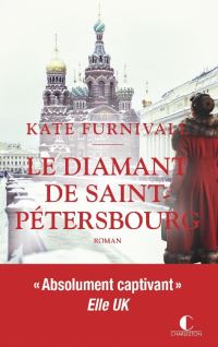 Обложка книги «Le diamant de Saint-Pétersbourg»