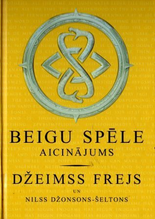 Обложка книги «Beigu spēle. Aicinājums»