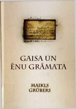 Обложка книги «Gaisa un ēnu grāmata»