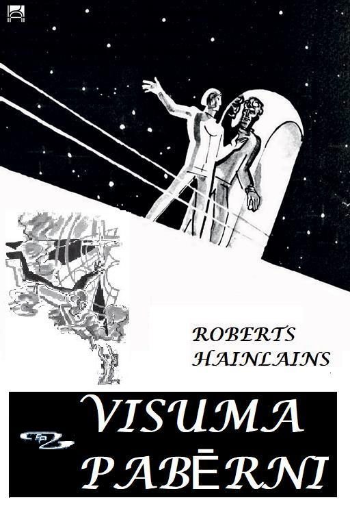 Обложка книги «Visuma pabērni»
