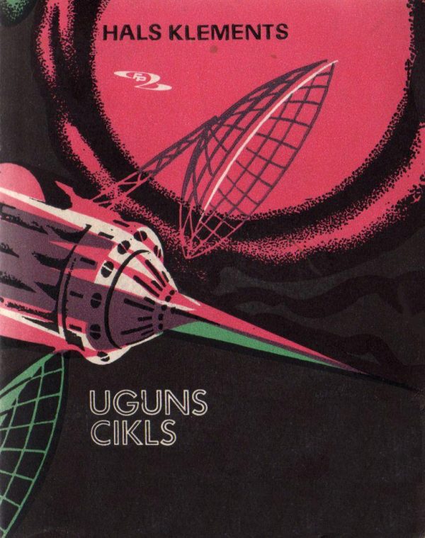 Обложка книги «Uguns cikls»