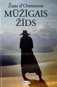 Обложка книги «Mūžīgais žīds»