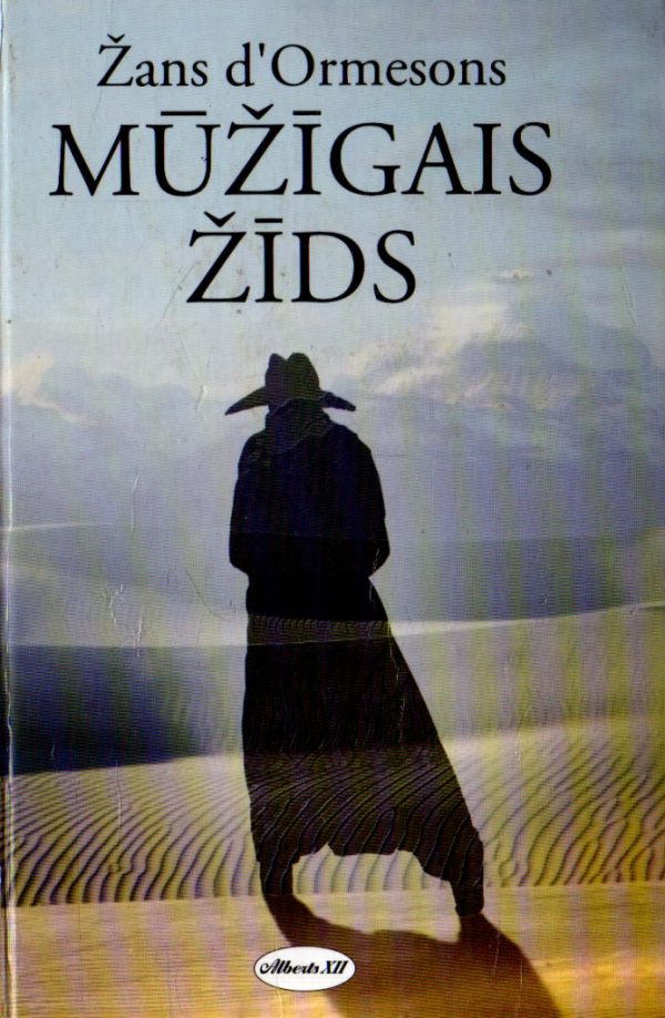 Обложка книги «Mūžīgais žīds»