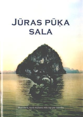 Обложка книги «Jūras pūķa sala»