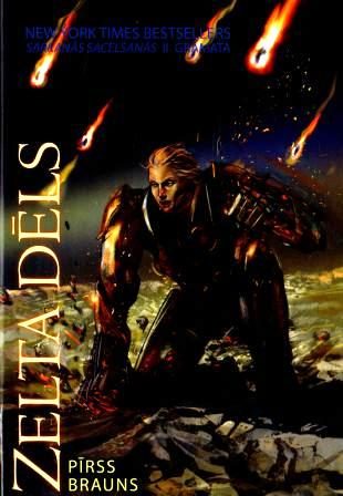 Обложка книги «Zelta dēls»