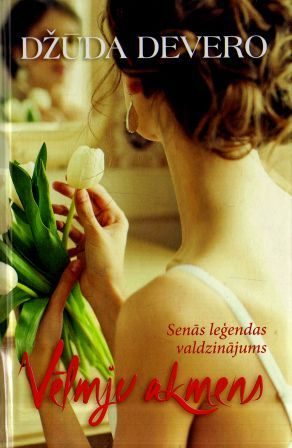 Обложка книги «Vēlmju akmens»