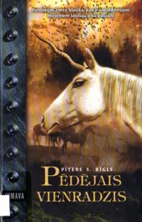 Обложка книги «Pēdējais vienradzis»