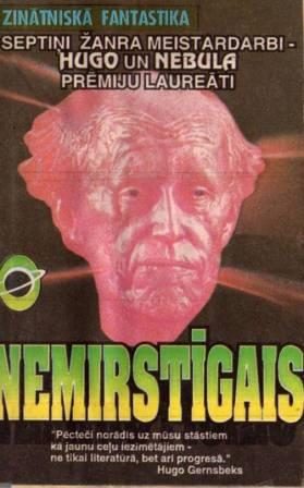 Обложка книги «Nemirstīgais»