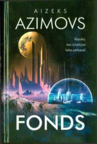 Обложка книги «Fonds»