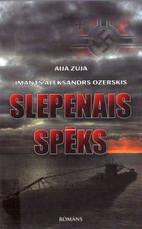 Обложка книги «Slepenais spēks»