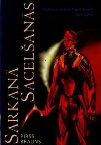 Обложка книги «Sarkanā sacelšanās»