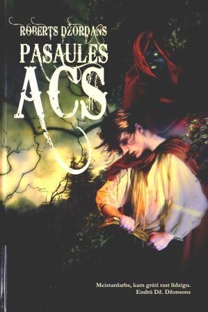 Обложка книги «Pasaules acs»