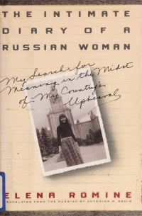 Обложка книги «The Intimate Diary of a Russian Woman: My Search for Meaning in the Midst of My Country's Upheaval»