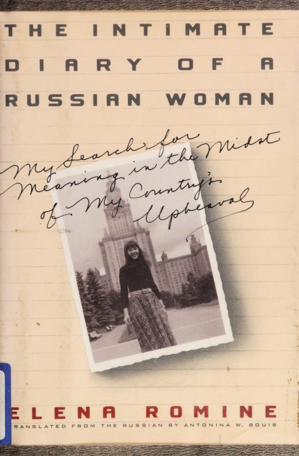 Обложка книги «The Intimate Diary of a Russian Woman: My Search for Meaning in the Midst of My Country's Upheaval»
