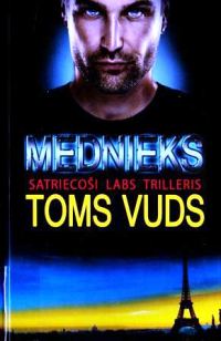 Обложка книги «Mednieks»