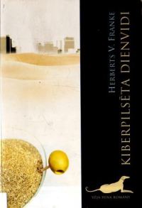 Обложка книги «Kiberpilsēta Dienvidi»