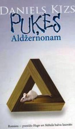 Обложка книги «Puķes Aldžernonam»