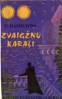 Обложка книги «Zvaigžņu karaļi»