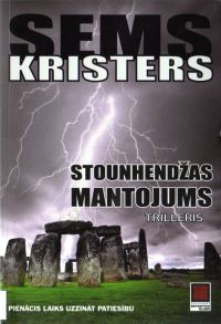 Обложка книги «Stounhedžas mantojums»