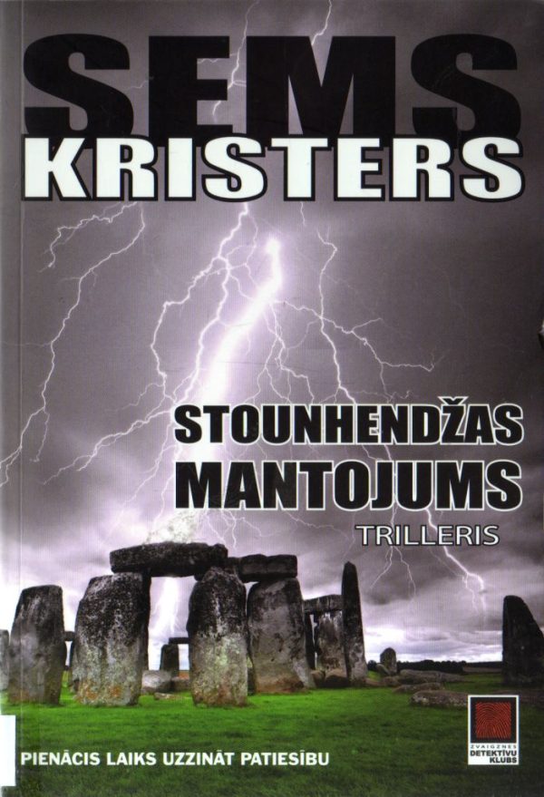 Обложка книги «Stounhedžas mantojums»