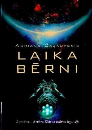 Обложка книги «Laika bērni»
