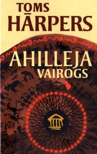 Обложка книги «Ahilleja vairogs»
