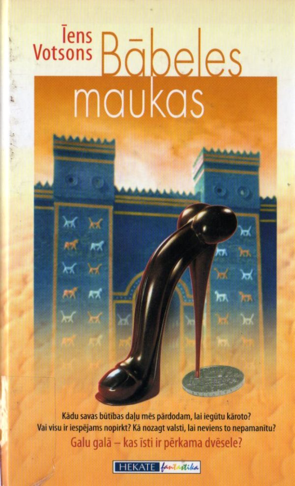Обложка книги «Bābeles maukas»