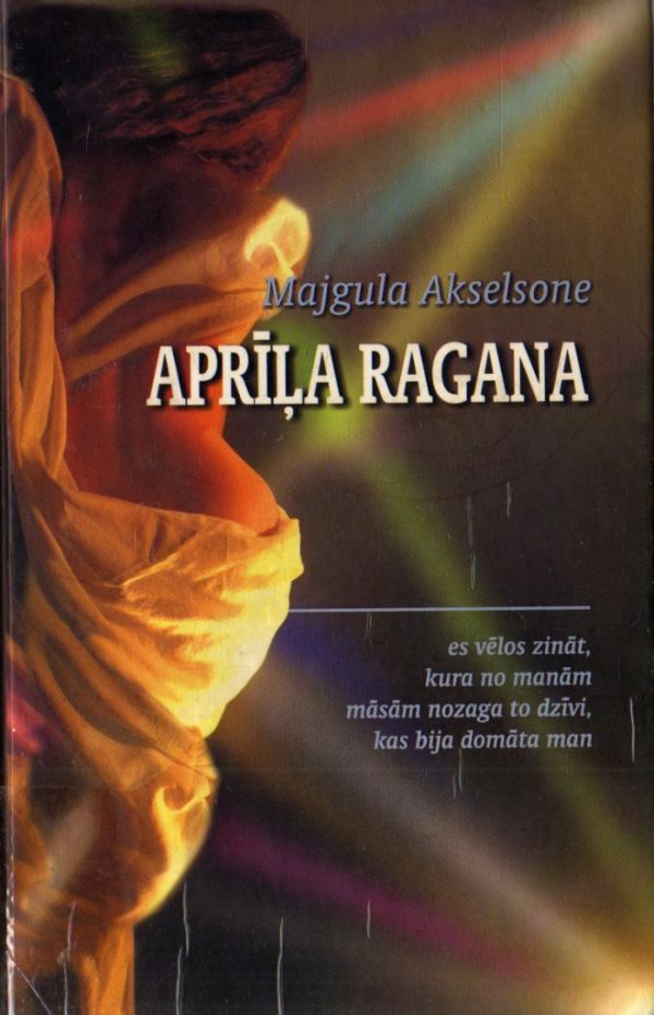 Обложка книги «Aprīļa ragana»