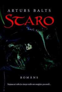 Обложка книги «Staro»