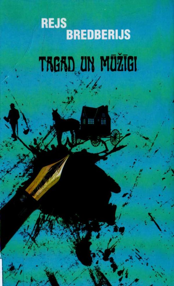 Обложка книги «Tagad un mūžīgi»