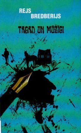 Обложка книги «Tagad un mūžīgi»