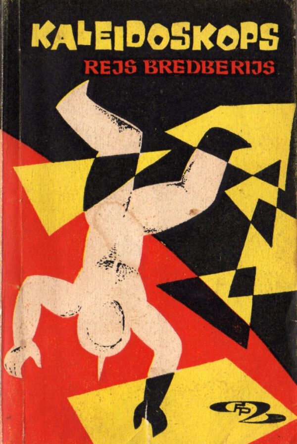 Обложка книги «Kaleidoskops»