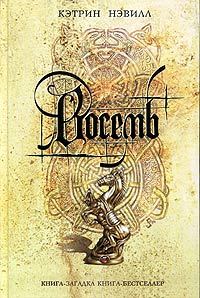 Обложка книги «Восемь»