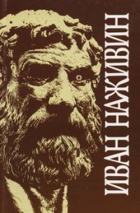 Обложка книги «Евангелие от Фомы»