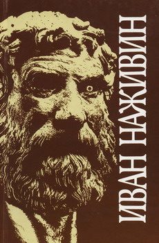 Обложка книги «Евангелие от Фомы»