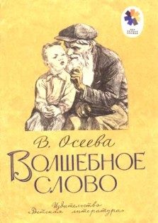 Обложка книги «Плохо»